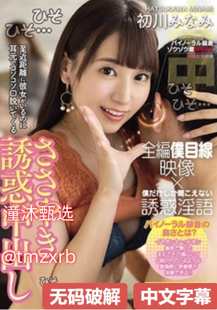 巨乳萝莉av,メイリン モデルコレクション メ,观看免费无删减完整版